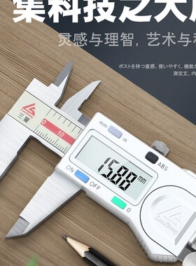 日本三量量具0-150mm电子数显卡尺高精度不锈钢游标卡尺数字测量