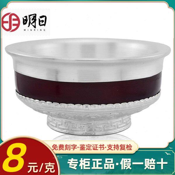 蒙古银碗银餐具足银碗吉祥八宝碗敬酒碗奶茶碗马酒碗送礼草原民族