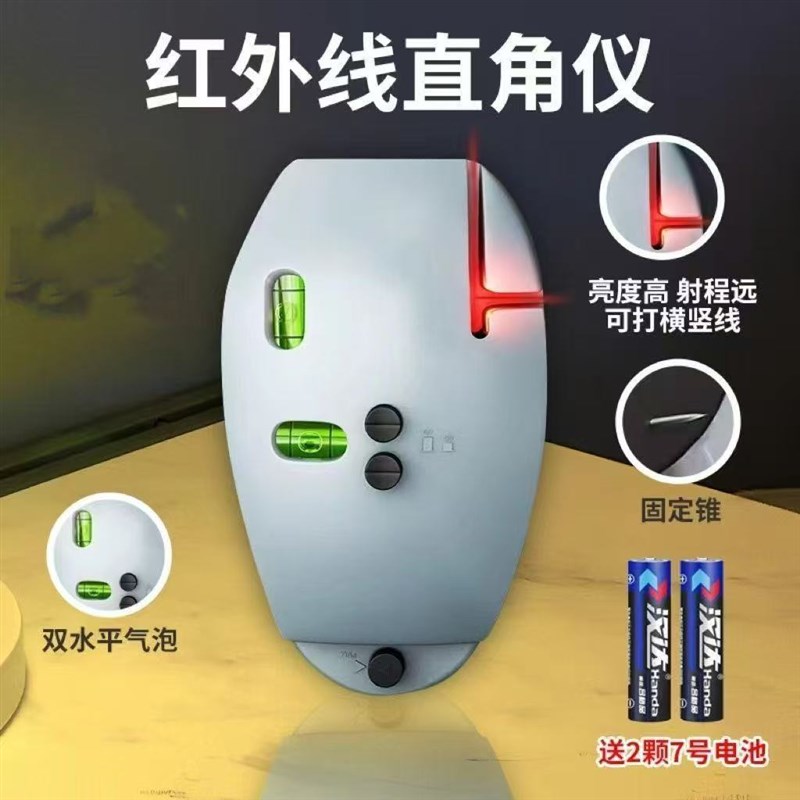 90度电子直角水平仪接w地线墨斗自动打线器投线仪绿外线