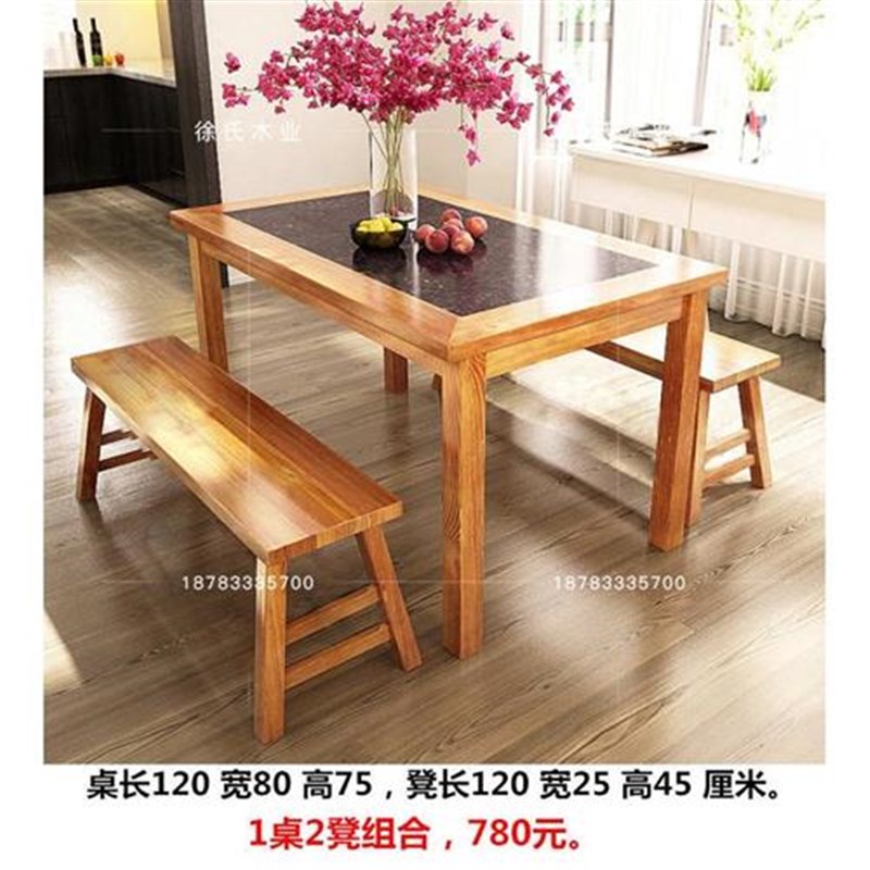 组合条桌餐桌餐厅桌椅桌椅餐桌z卡座面馆长方形商用椅实木饭店椅