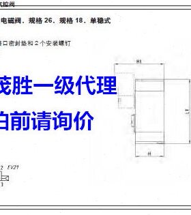 20-175-0 7516W152Wzz-康茂胜-1600200moP-i0-ca15-0电磁阀P-
