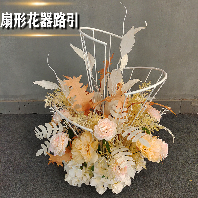 2021新款婚庆路引扇形花器架子桌C花婚礼堂盆花路引花花艺布置道