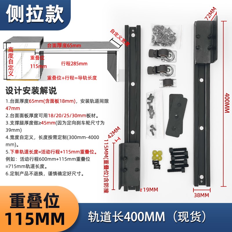 中岛台侧装款导轨开放式岛台厨房F餐桌抽拉滑道隐形伸缩吧台