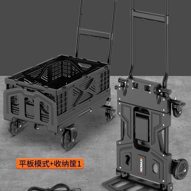 家用可折叠手拉车拖车购物拉货平板车搬运车便携式V户外搬家手推