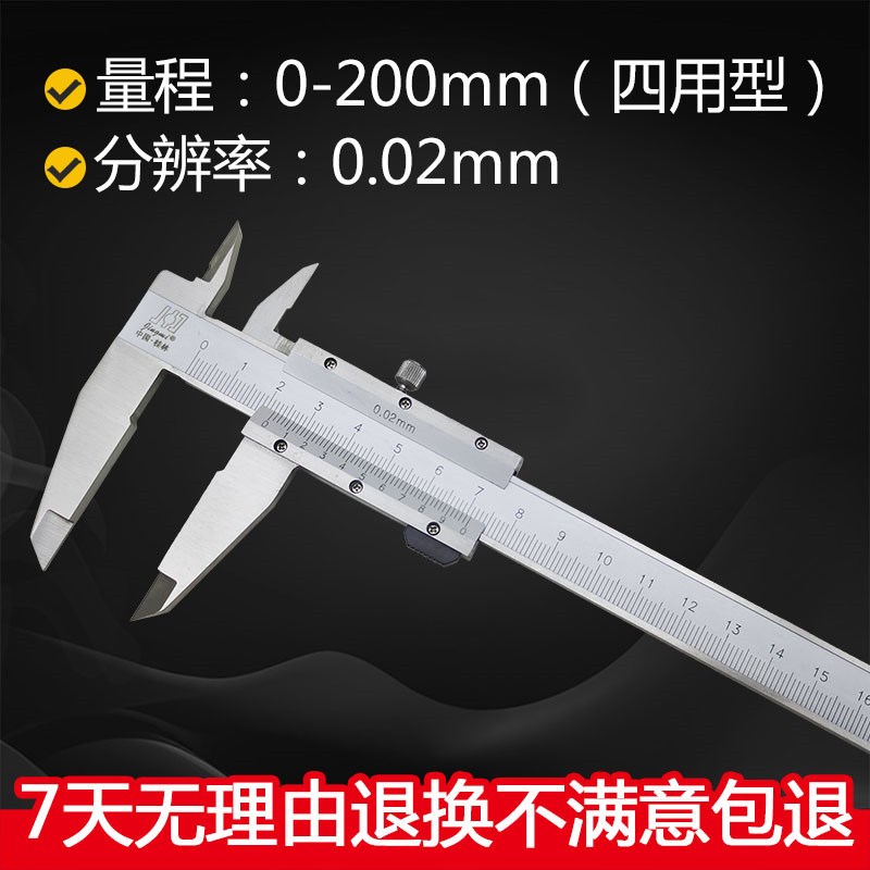 桂林游标卡尺0-300-500-600mm桂林精密卡尺内外V径深度高精度量具