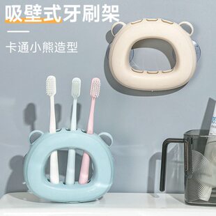 吸壁式 牙刷架浴室壁挂置物架创意情侣吸盘牙刷筒放牙刷架子