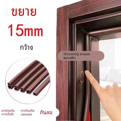 门缝密封条防盗门密封条防风隔音胶条家用M防盗门密封条加宽加厚