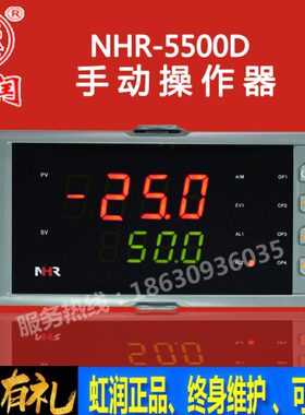 HR55控制器虹润调节阀电动阀D仪表电磁阀手N0器操气动比例0 -位置