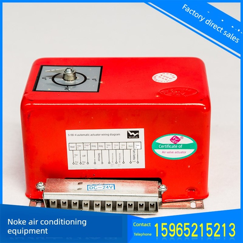 S-Fdi-4自动执行器排烟阀执行器正压送风执T行器执行器防火阀