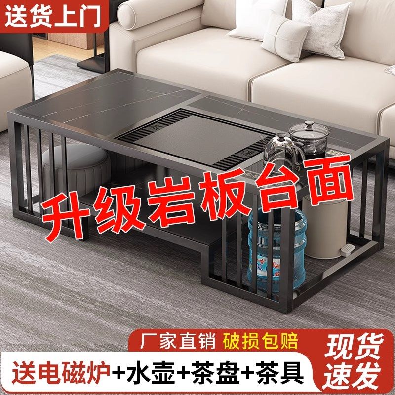 岩板茶几泡茶一体桌办公室茶x台茶具烧水壶现代简约客厅家用泡茶