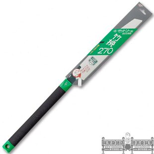 270 日本冈田锯Z牌 竹挽锯 冈田竹工艺锯270mm 竹锯 15020