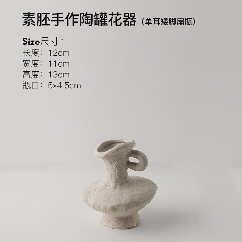 白色简约陶瓷花k瓶现代创意家居客厅餐桌干花插花装饰摆件
