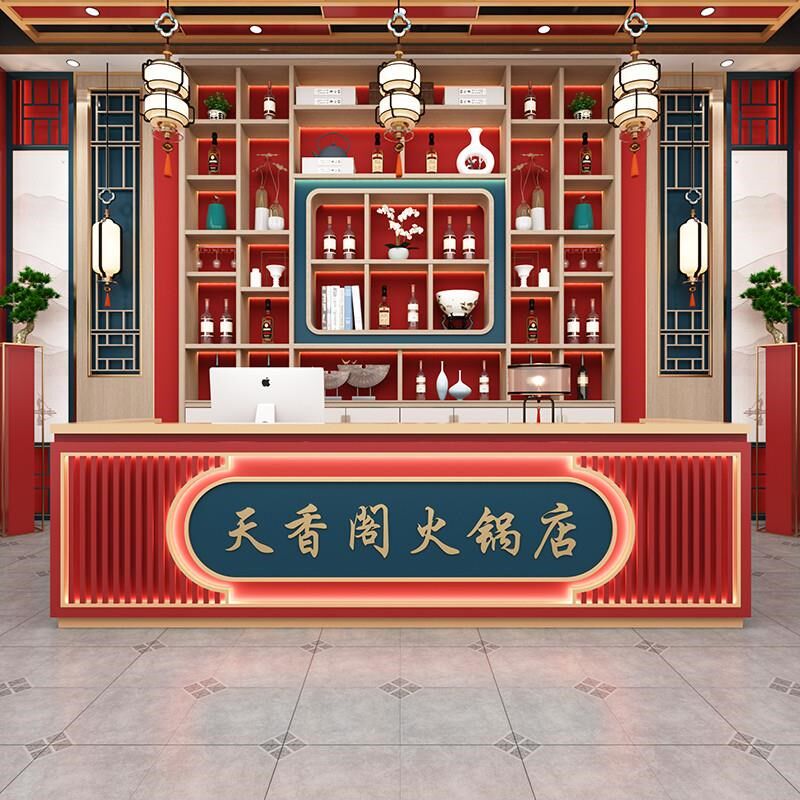 国潮风火锅店收j银台酒吧小酒馆吧台新中式网红餐饮饭店前台接待