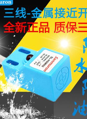P传感器1-N1Q5M常P  感应2NQ5MC1C5三线Q5-N金属接近开关TL开SLQ