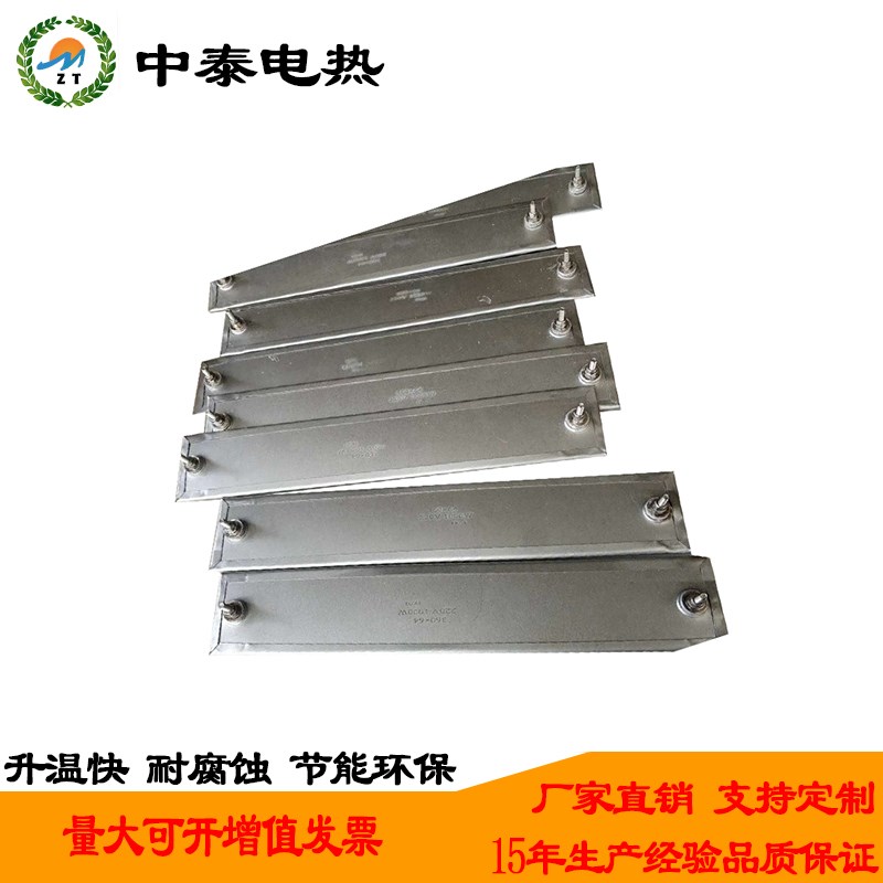 云母电加热板春卷皮机油p炸机用加热板 电厂除尘DYB-500灰斗加热