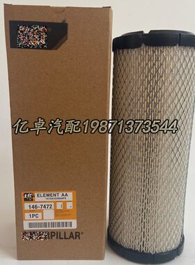 146-7472 AF25551 P821575 RS3704 C1196/2 6669547 6672467滤芯