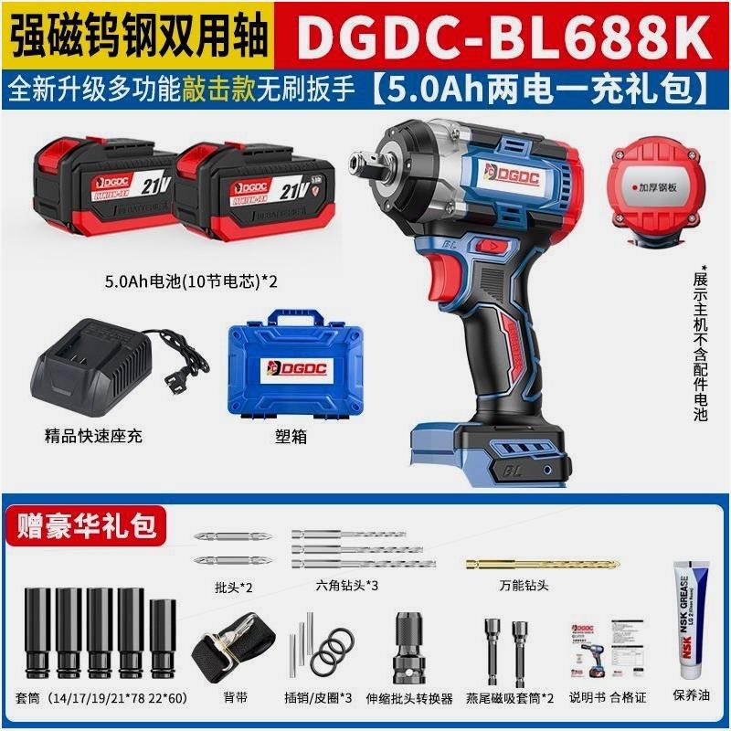 德国电动扳f手敲击款锂电无刷冲击双用汽修架子工木工风炮