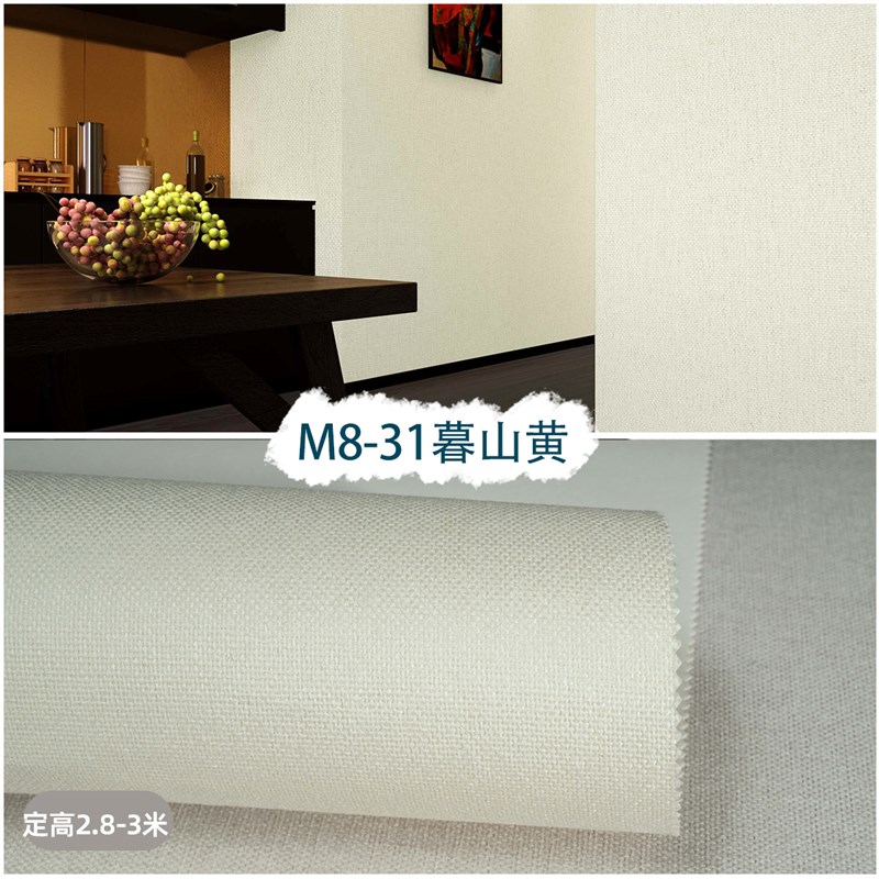 加厚亚麻墙布无缝全屋 电视背景墙纸客厅壁布202U5新款卧室包安装