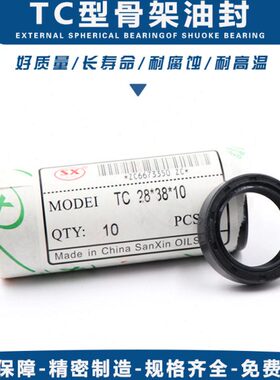 1212*8油封*T0*9120755*118***501110*C0进口**95****070851010