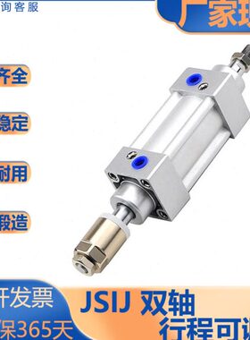 型气缸型ISJ505S106///8/32/0/J3可调I//系列/40S双0/轴J亚德客12