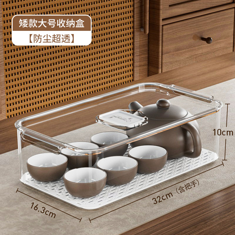 茶具收纳盒透明h防尘放功夫茶杯装茶叶水杯碗茶壶茶几酒杯子置物