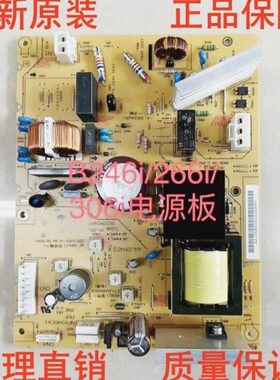 柯尼卡美能达 246i 266i 306i 7228i 电源板 电路板 268E 308e