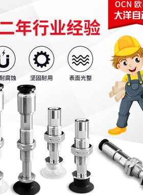 T/吸嘴810T0SE16TT真空吸盘-JM6--P3B5-//4UG防静电0T/气动T06/13