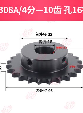 4分08A40Bf链轮VLF02/SP40B成品孔10/11/12/13/14/15/16/18/20齿