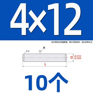 精密m6正公差轴承j钢淬火加硬圆柱销替怡BLF11定位销平头销钉M2-M