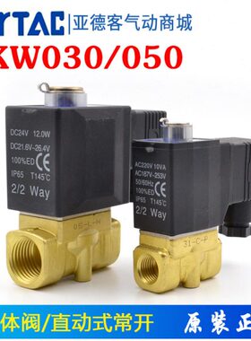 850 152K0WW0亚德客0流原装W502K电磁阀体 阀300  -0152K8W-2K030