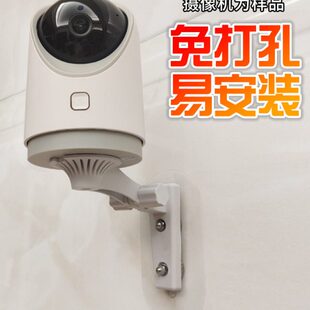 免打孔上乔B安底座支架吊岭雁装安监控爸侧倒支架装6卡扣通用墙架