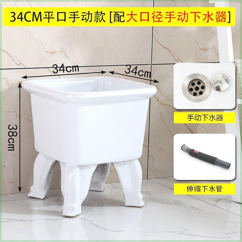 陶瓷拖把池阳台墩布池大号方形长拖G把洗宽拖布盆台控自动下水池