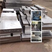 磨免费表钢印精铣平精件量角板质钢板批板加工面调光倒刻模具钢材