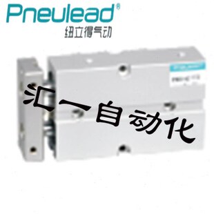 纽立得双活塞杆气缸PTN32-10/20/30/40/50/60/70/75/80/90/100