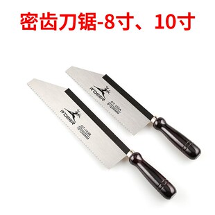 刀锯木工锯密齿细齿装潢r锯子家用手持手锯菜刀锯平板锯小型牛尾