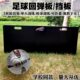 训练挡板单人反弹板网器材回弹训练灵敏反应协普啦哒足球板调性