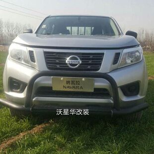 纳拖车保险杠龙门架杠杠竞技杠拉瓦拖车后不锈钢皮卡改装 防撞臂前