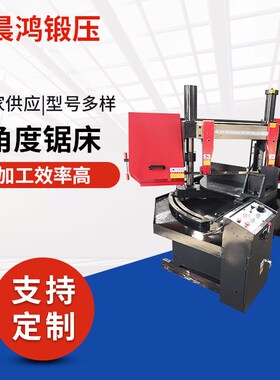 GB4240带锯床直供 GB4v240角度锯床旋转45度液压半自动金属带锯床