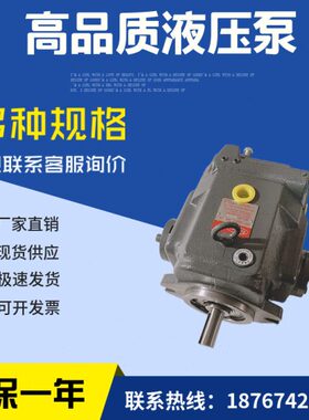 -oAi40-7BVVyHPD3VTo日本-塞AkPV;丰兴柱L油泵2-75泵-J-0oF4PHP