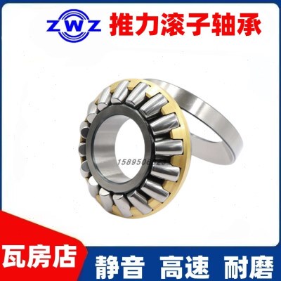 瓦房店重型轴承29420 29422 29424 29426 29428 29430 29432EM