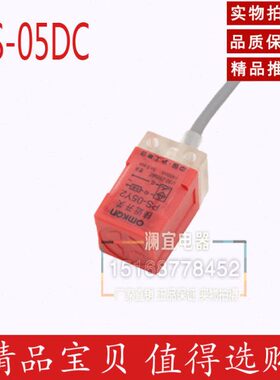 5二  流DC线传感器-直 型接近开关小四方常闭 PS沪工0