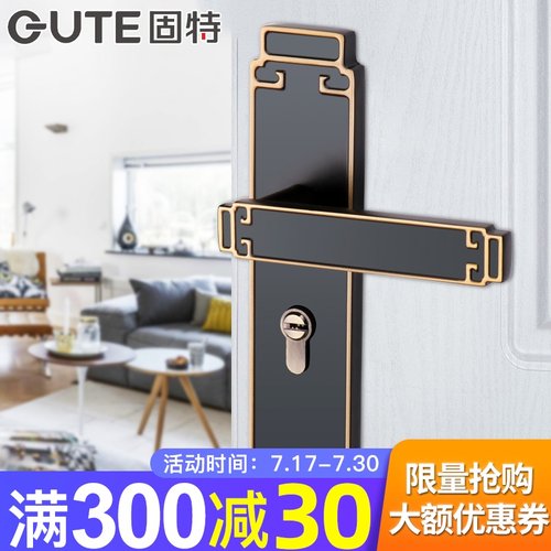 固特门锁中式仿古室内卧室房门锁实木门把手通用T型静音门锁三件