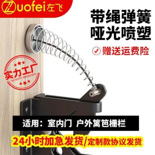 扣插栅栏栏锁户外篱笆碰撞木门锁门农牧场围栏自动扣宠物锁猪铁锁