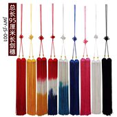 95长长剑太极剑用须长长无袍厘用穗总剑武术剑穗剑米穗剑静电用剑