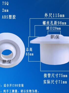 站新款材远程出风口机车喷形射1号-圆形风口形场流浦捷仕质球