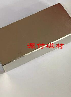 钢5*稀磁250强磁*永102铁X50硼强磁土王铷Nmm0mm长方形磁501025X