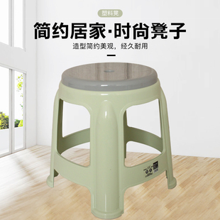 家用塑料凳加厚中等半高凳35厘米凳子G圆凳光面浴室防滑凳椅子板