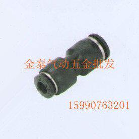 气动接头黑色快速接头直通变径 PG14-12 插14MM变12MM 大小头快插
