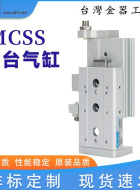 0-50610108-S-滑台气缸20130575S40----751212-金MC器-A-16--25--