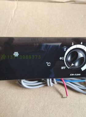h四门冰柜cw0516 器hf冷柜v六门星星广东温控vj显示器10vh 温控器